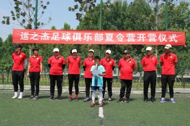 运之杰菁英队队员许泽铭：喜欢梅西、C罗，努力向他们学习