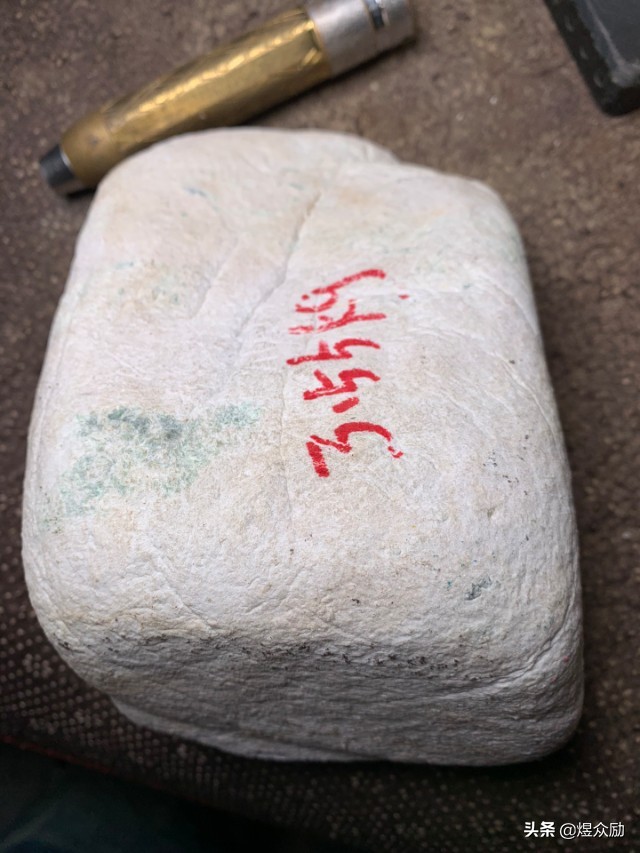 翡翠原石的雾是什么意思,翡翠原石的雾层