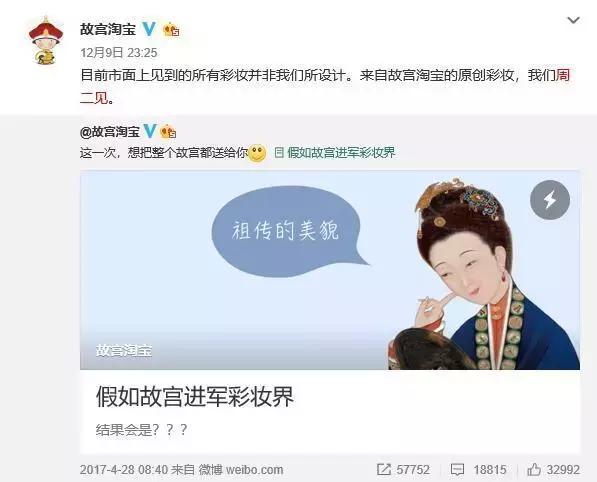 故宫口红为什么爆火,真正的故宫口红