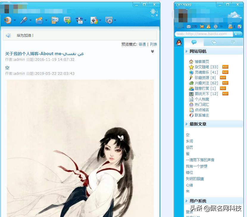 世界最顶级域名,世界上最长的网文