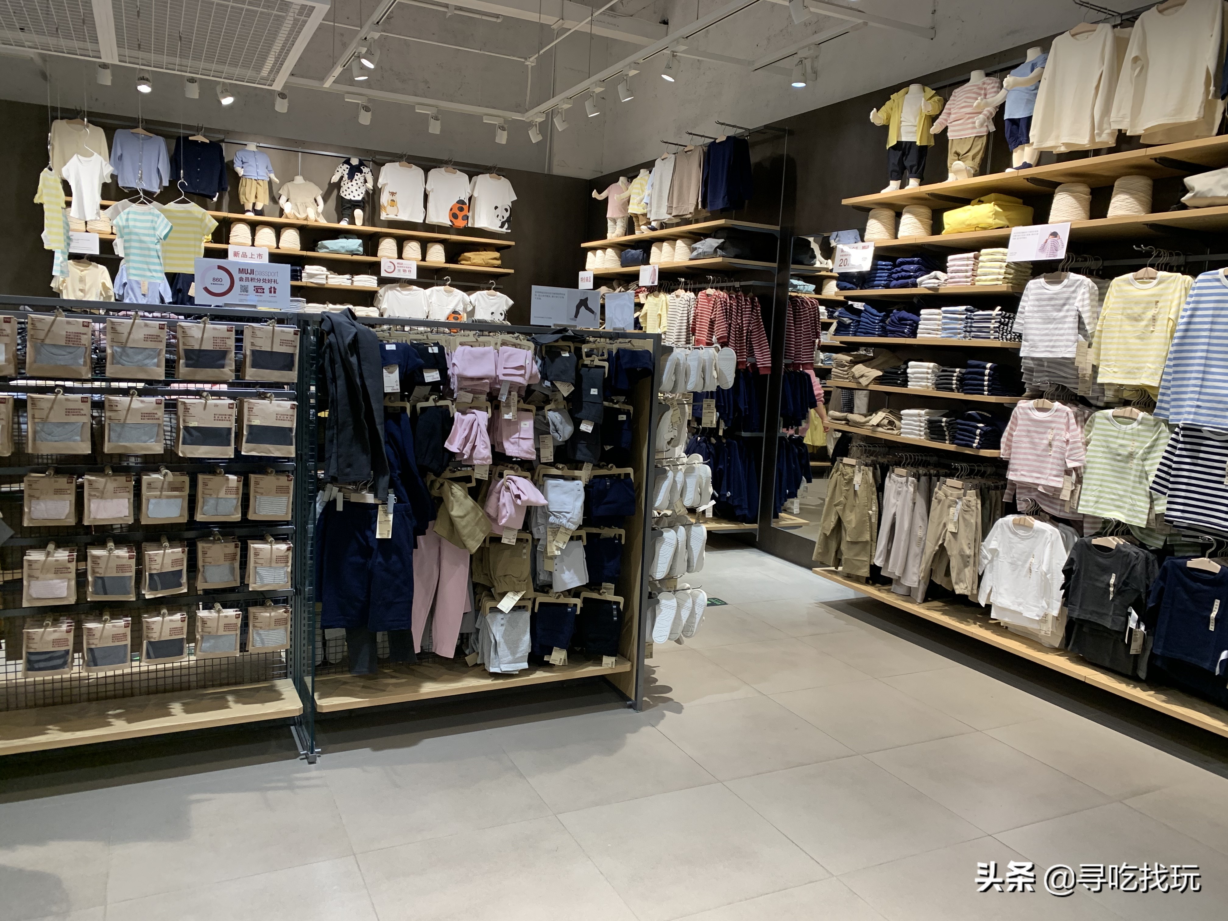 太原无印良品IFPARK国金旗舰店，一份逛店指南请收下