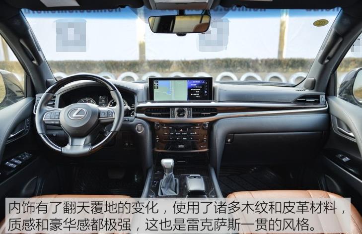 雷克萨斯LX570属于什么档次?年收入多少才能开雷克萨斯LX