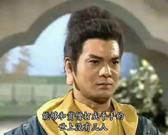 坏出圈的香港反派，荒唐丁蟹，逗比鸠摩智，还有人吓哭我整个童年