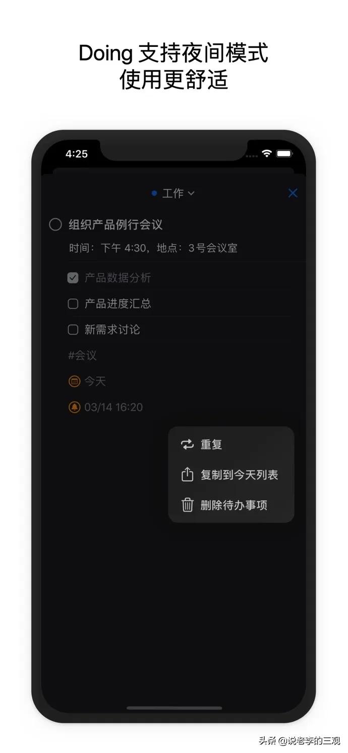 ios每日限免游戏,ios每日限免去哪里找
