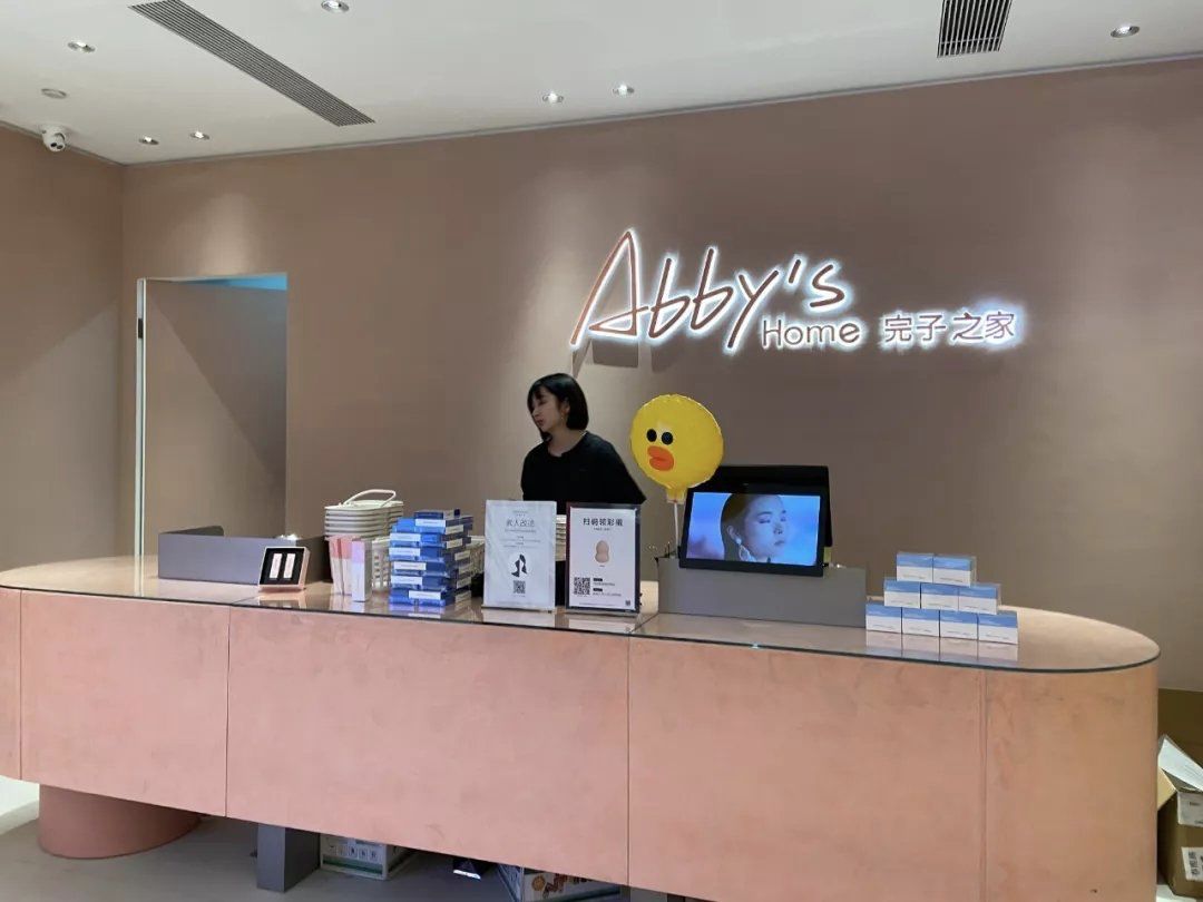 完美日记的目标市场和品牌定位,完美日记上市品牌揭秘