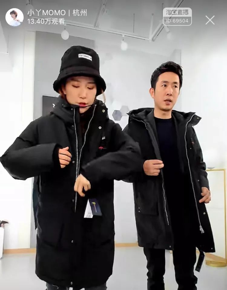 主播小丫momo卖的东西怎么样,主播小丫momo