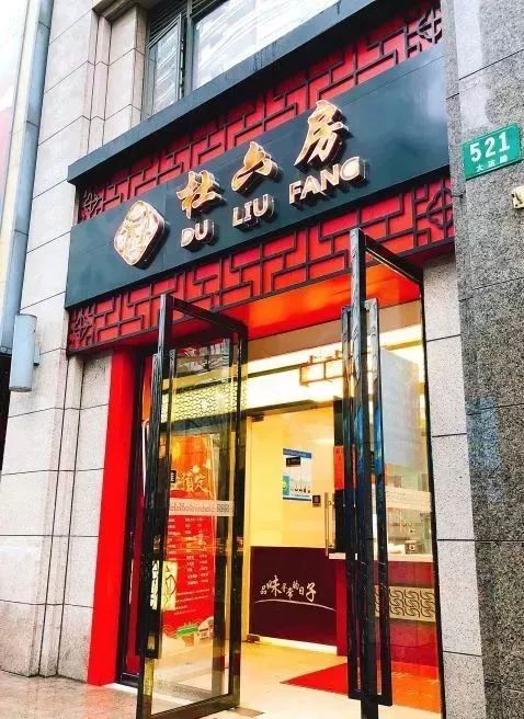 上海老味道老字号,上海人永远吃不腻的23家老字号