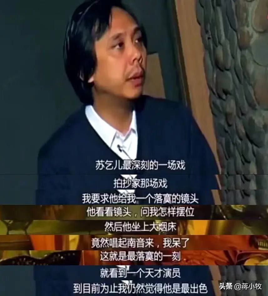 武状元苏乞儿徐少强演的谁,武状元苏乞儿幕后探班采访徐少强