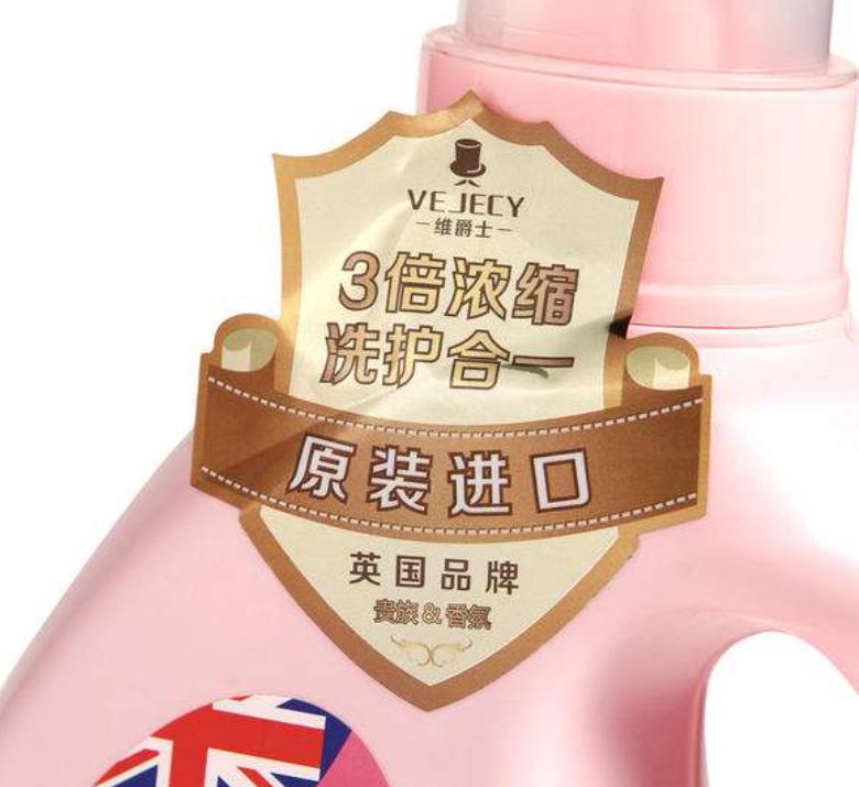 消委会2020测试6款不含基因致癌物,洗衣液最新检验标准