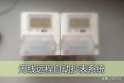 远程抄水表系统怎么用,湖南物联网电表远程抄表