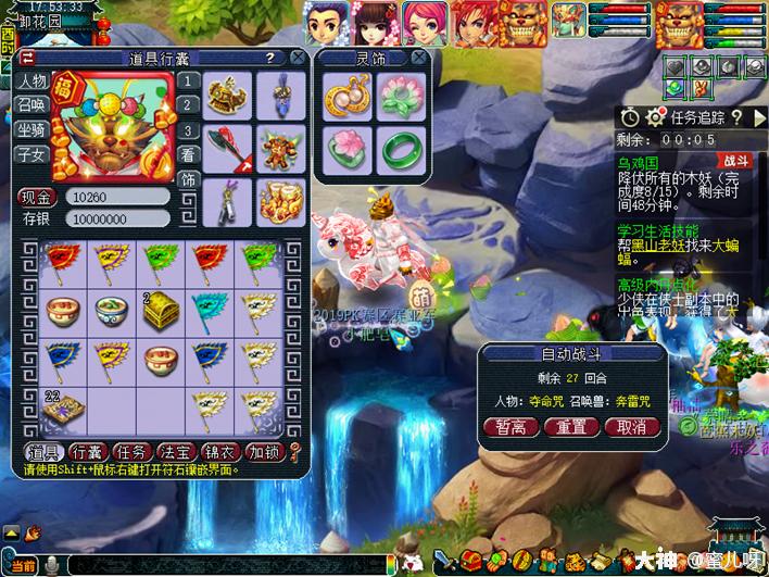 梦幻西游乌鸡国副本攻略奖励,梦幻西游乌鸡国副本详细攻略