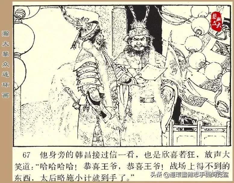 杨家将32集老版,杨家将决战金沙滩