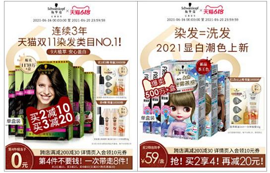 上海丽人丽妆化妆品有什么产品,丽人丽妆的自有品牌