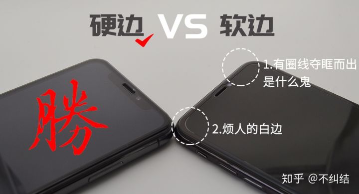 手机膜推荐买哪一款,手机膜哪种好入手