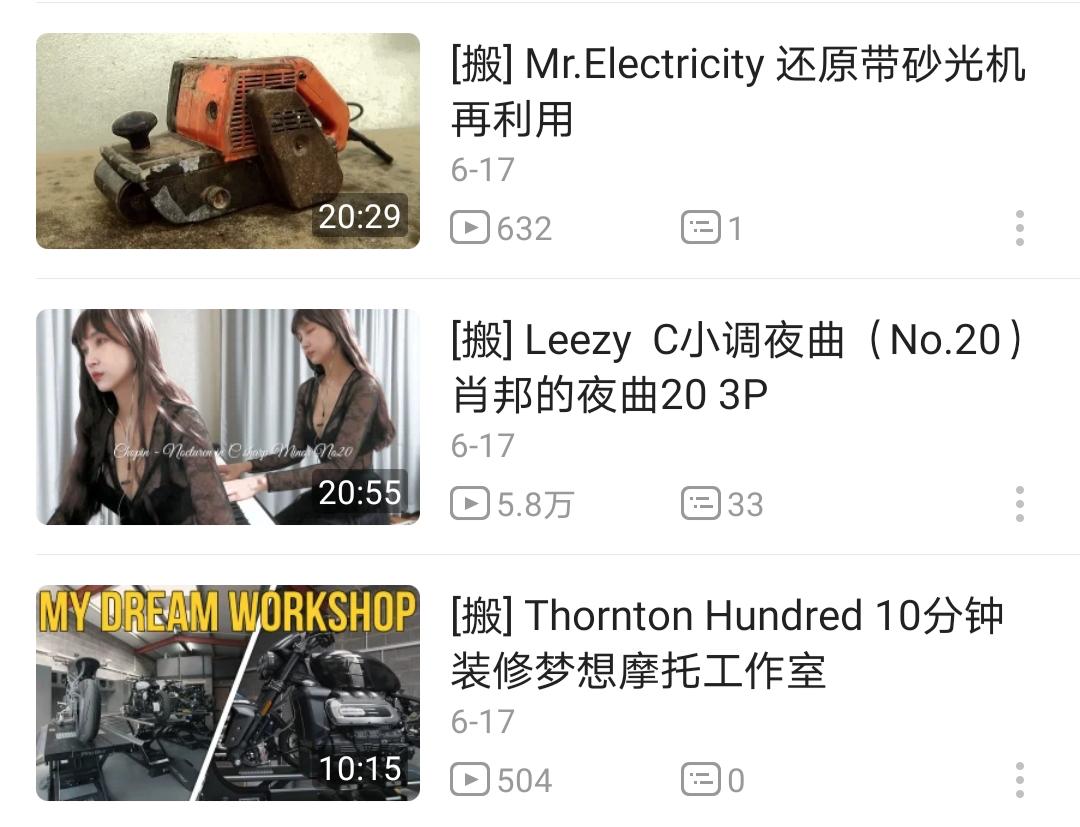 众所周知b站,众所周知b站是一个学习的网站