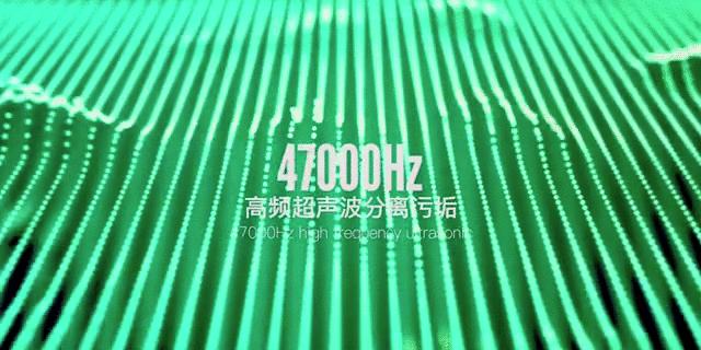 可以随身携带的“声波盒”，超声波透析技术，污渍通透“震”出来