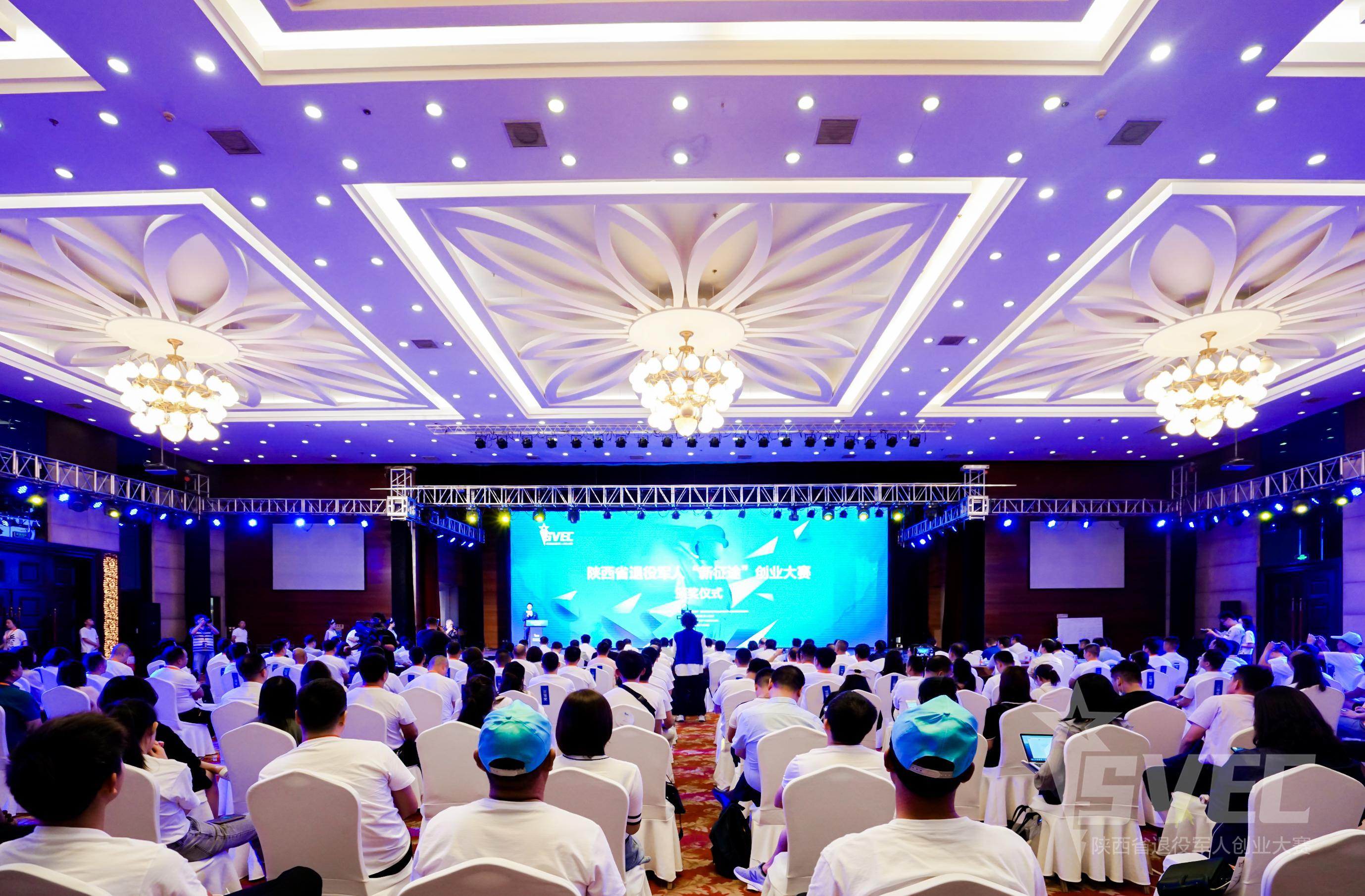 军魂颂|三秦兵哥哥踏上创业新*途征**