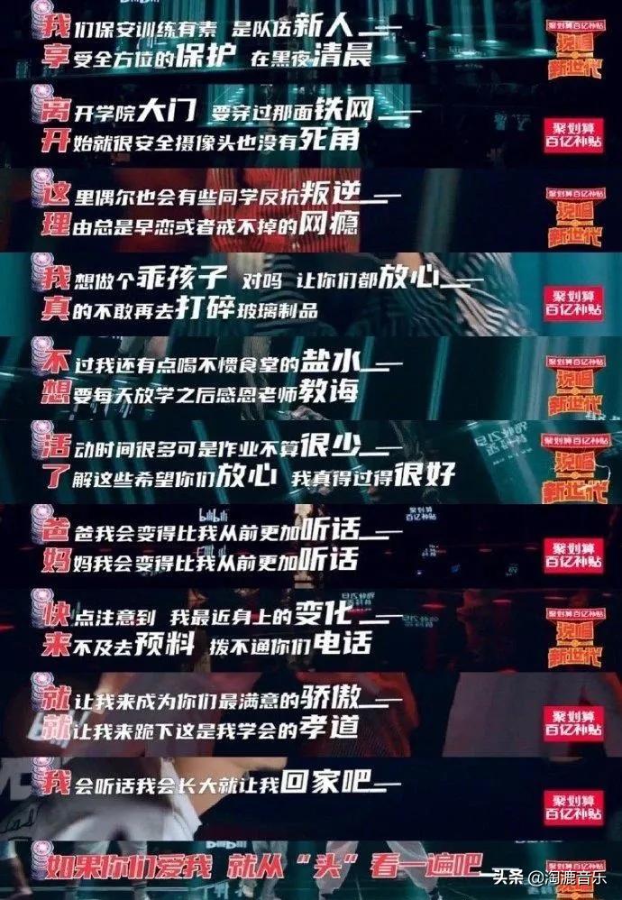 最值得听的十首中文说唱,盘点2022年最好听的说唱