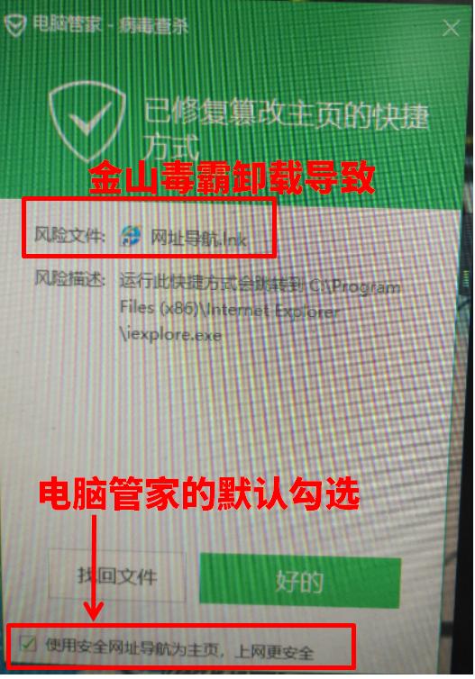 bootsafe64_ev.sys又闯祸了，5分钟救活Windows10蓝屏无法启动