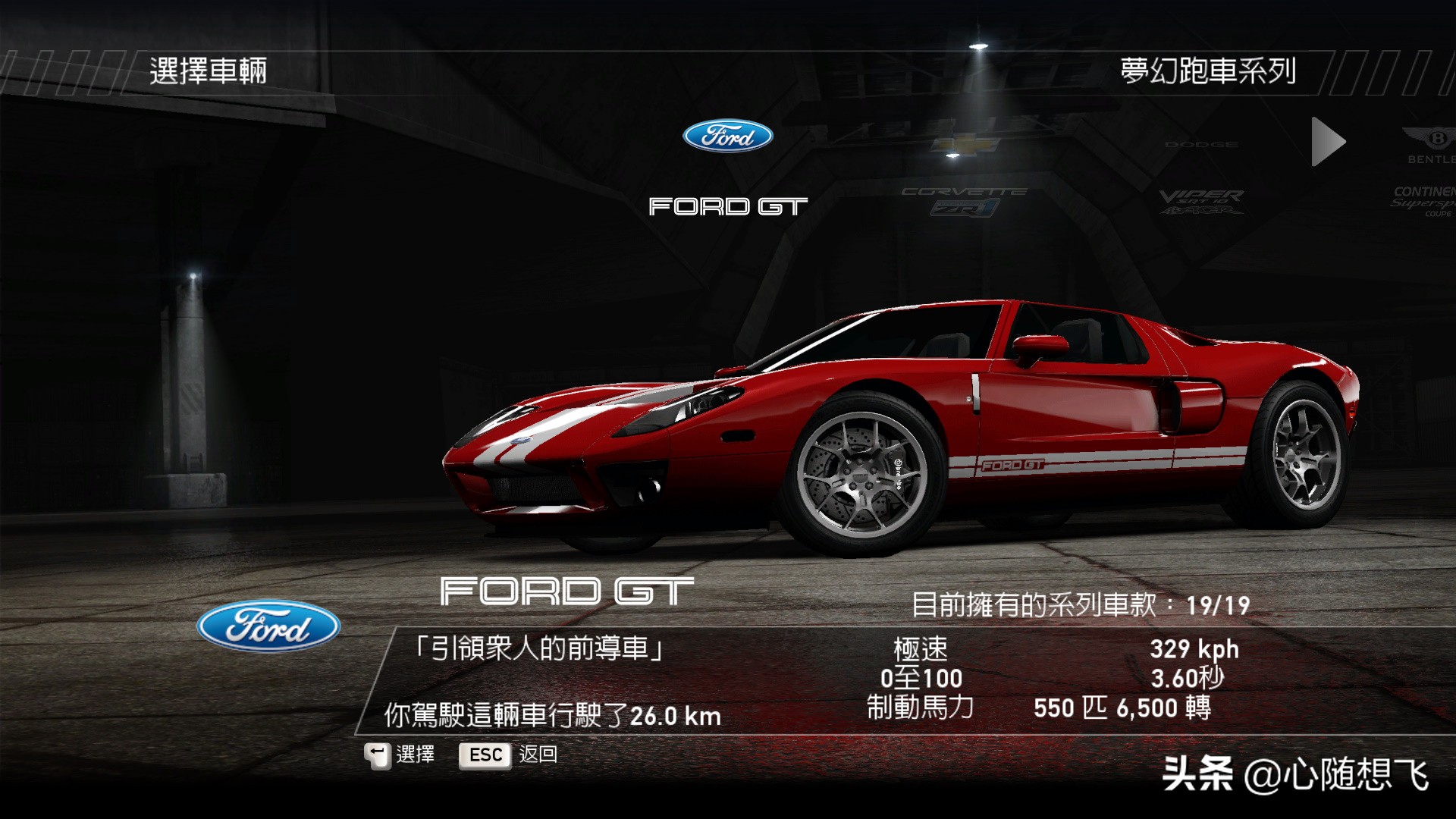 极品飞车14车手哪个积分最多,极品飞车14全部车辆解锁