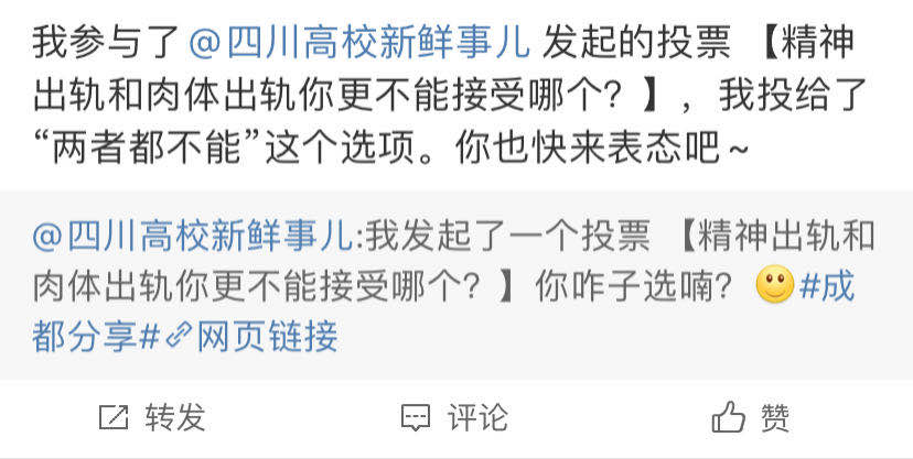 罗志祥520长文,罗志祥发520