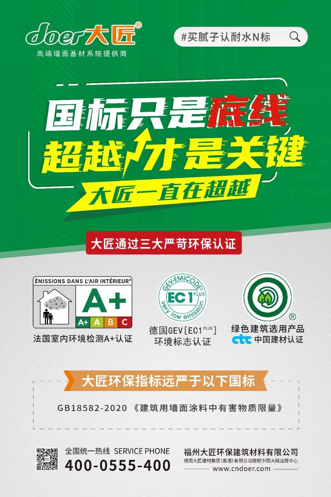 冬天装修能刮腻子吗,天冷可以装修刮腻子吗