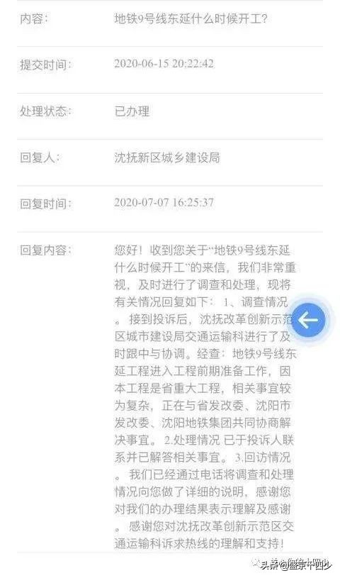 沈阳东湖国际体育中心停建了吗,沈阳东湖国际体育中心