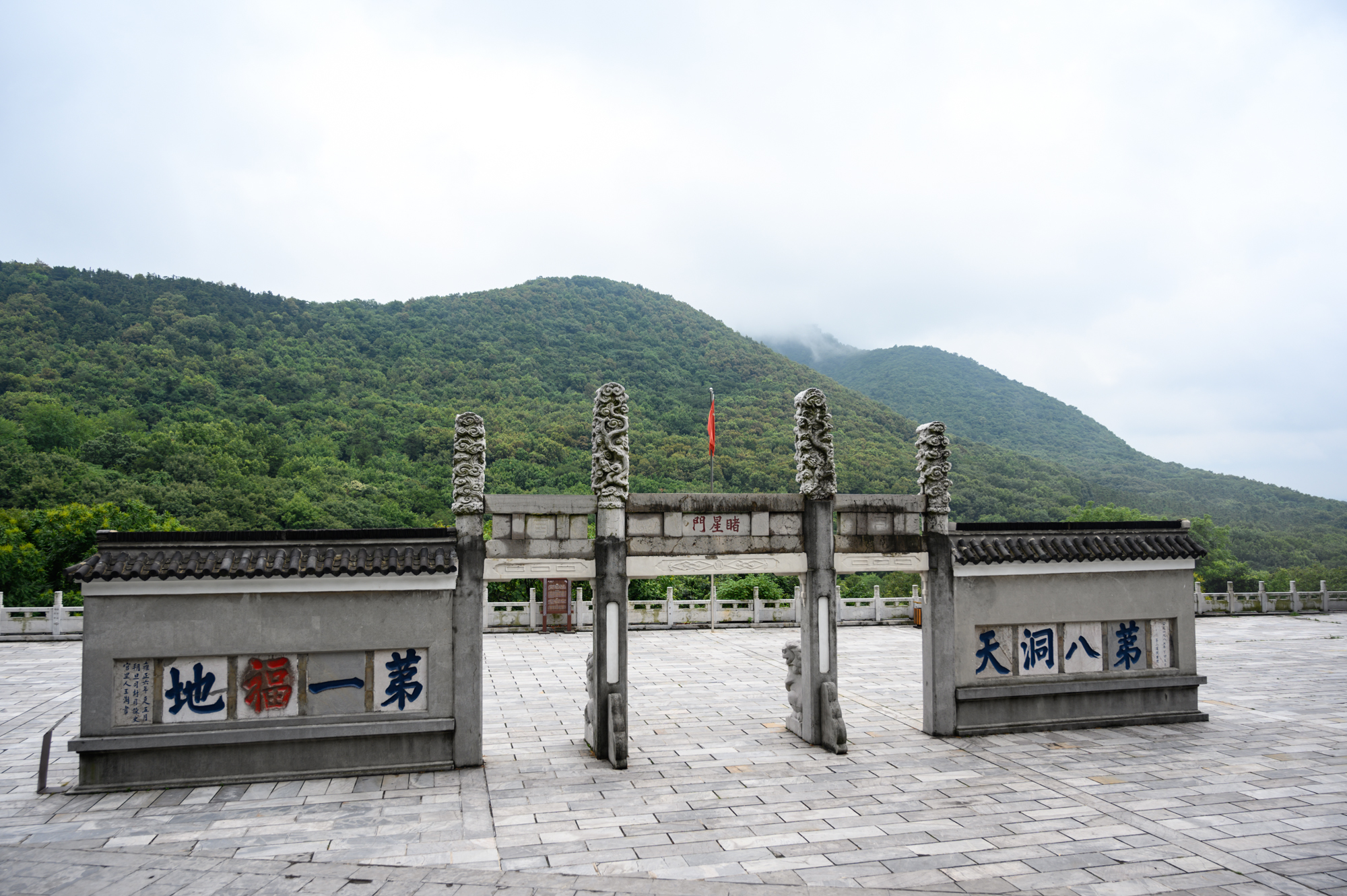 真正茅山在景区哪个地方,江苏茅山有多神秘