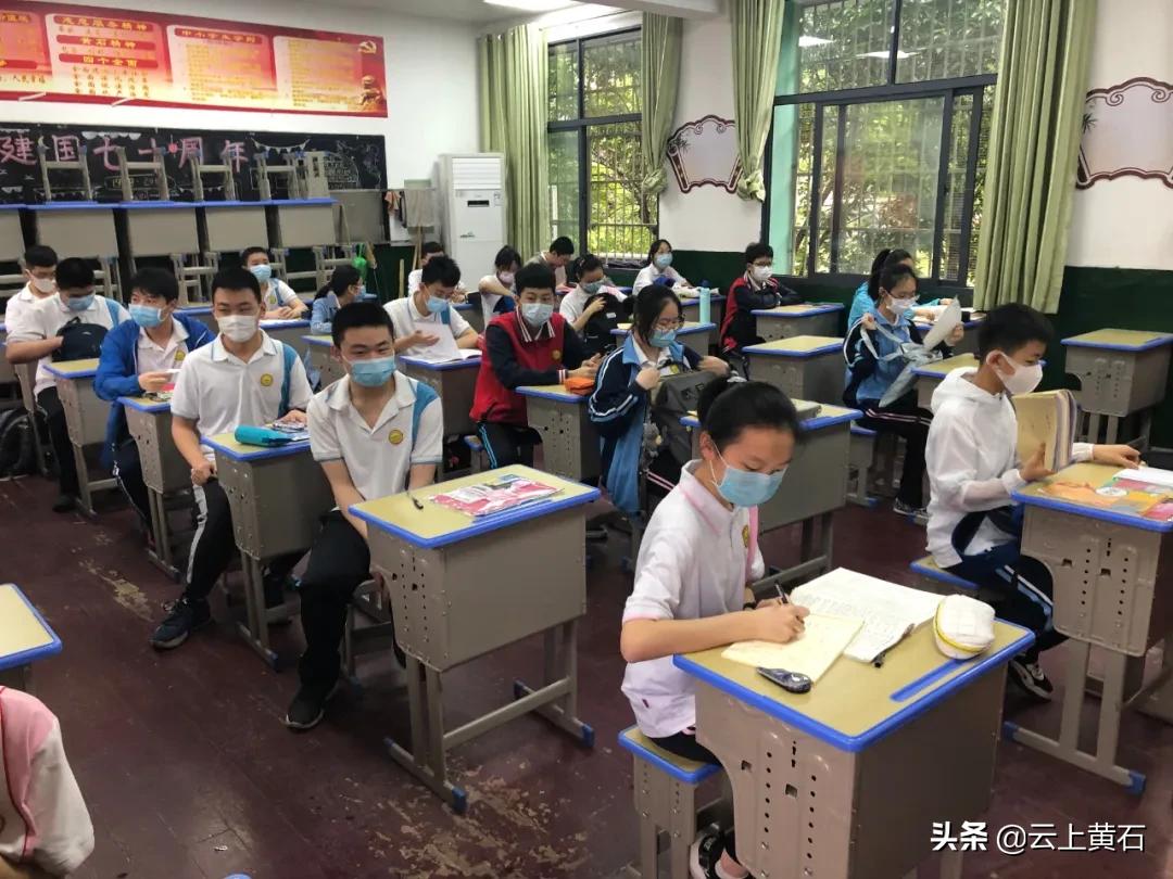 黄石市复学标准,黄石市初三复学时间表