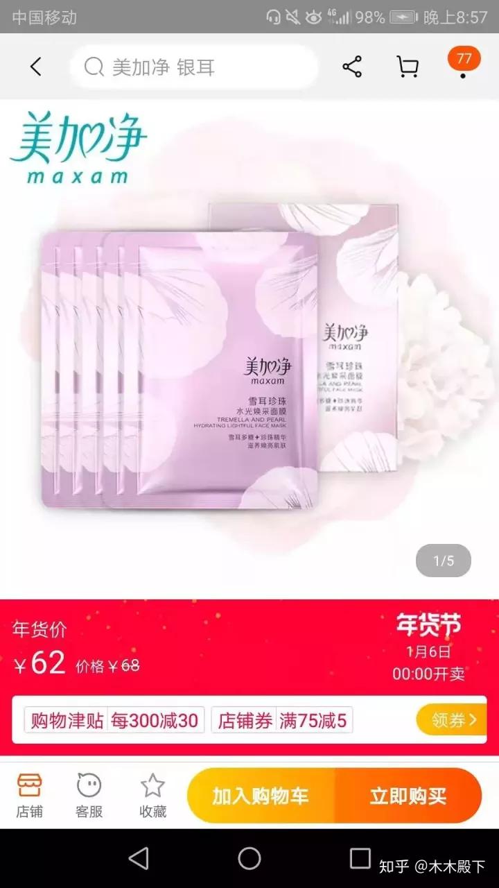 国货化妆品性价比,你们有哪些国货护肤品