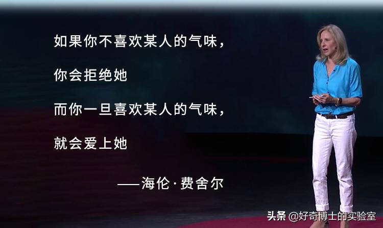 怎么样才能让身上闻起来香香的,怎么能让身体闻着很香