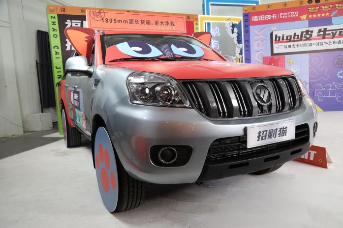 领“萌宠”享福田皮卡购车优惠你不养一只吗？