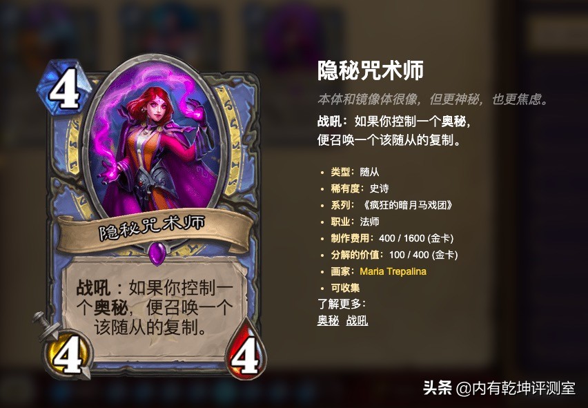 炉石传说最新奇迹法卡组,炉石传说奇迹法狂野卡组