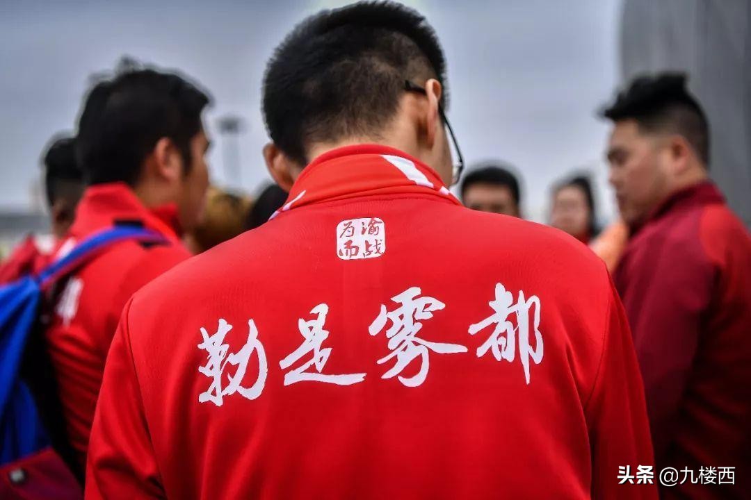 重庆队退出中超联赛最新消息,中超重庆队解散内情投入超30亿