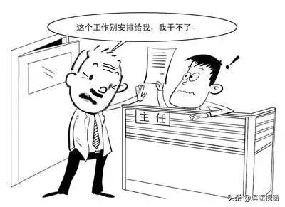 滨海新区工作的人,这几类人不适合工作