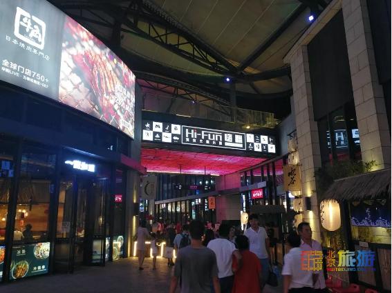 北京五棵松华熙广场,北京华熙网红打卡地