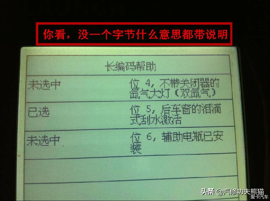 途安改双光透镜雾灯,途安灯光怎么调