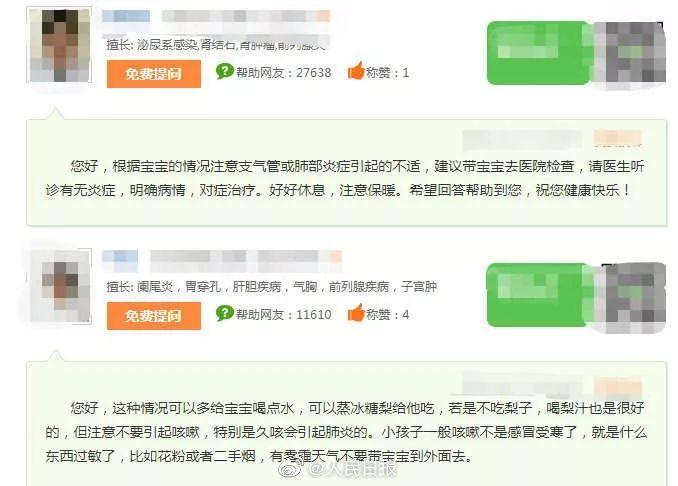 挂号信立遗嘱有用吗,网上一查病就要立遗嘱