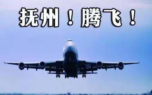 抚州腾飞发展,抚州市区十二大商场