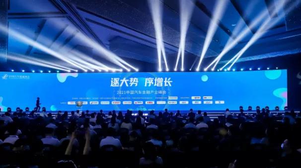 2020中国汽车销售满意度排行,长城汽车金融贷款通过率