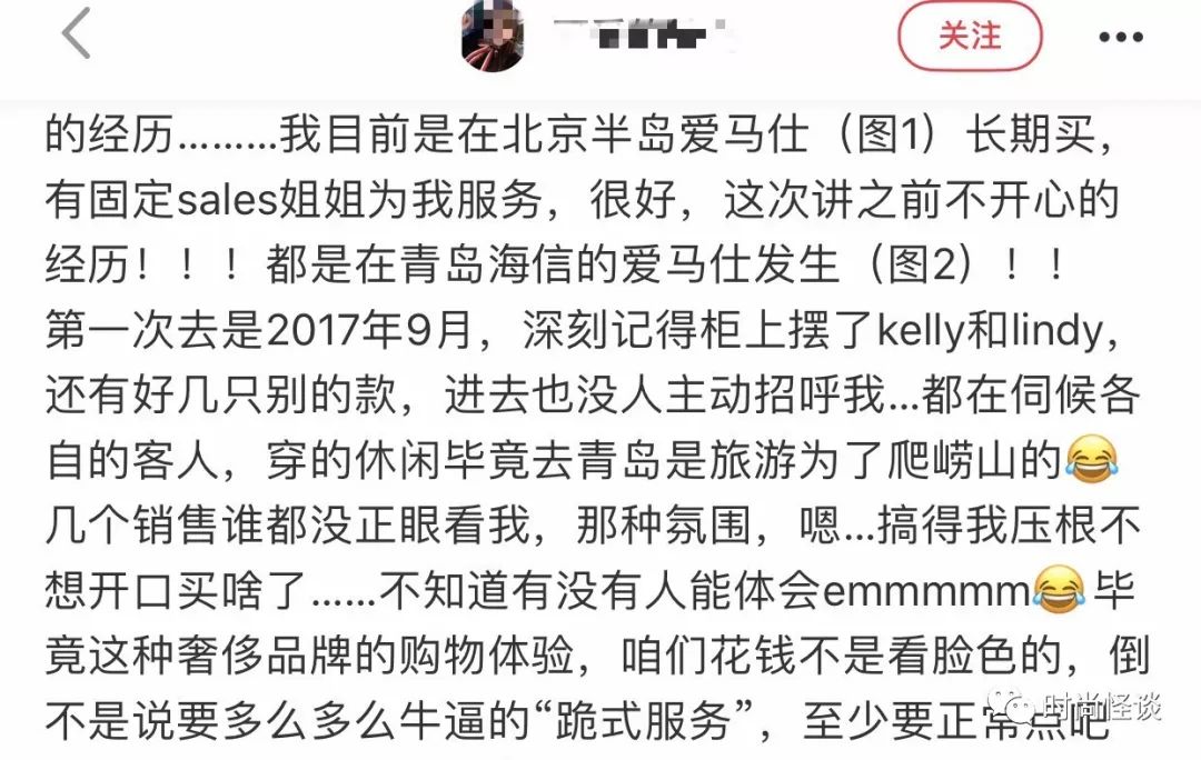 什么沙雕教程，Dior柜哥教你怎样购物才不会被他们翻白眼？！