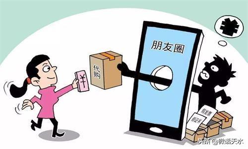 做微商朋友圈公告,朋友圈做微商的方法