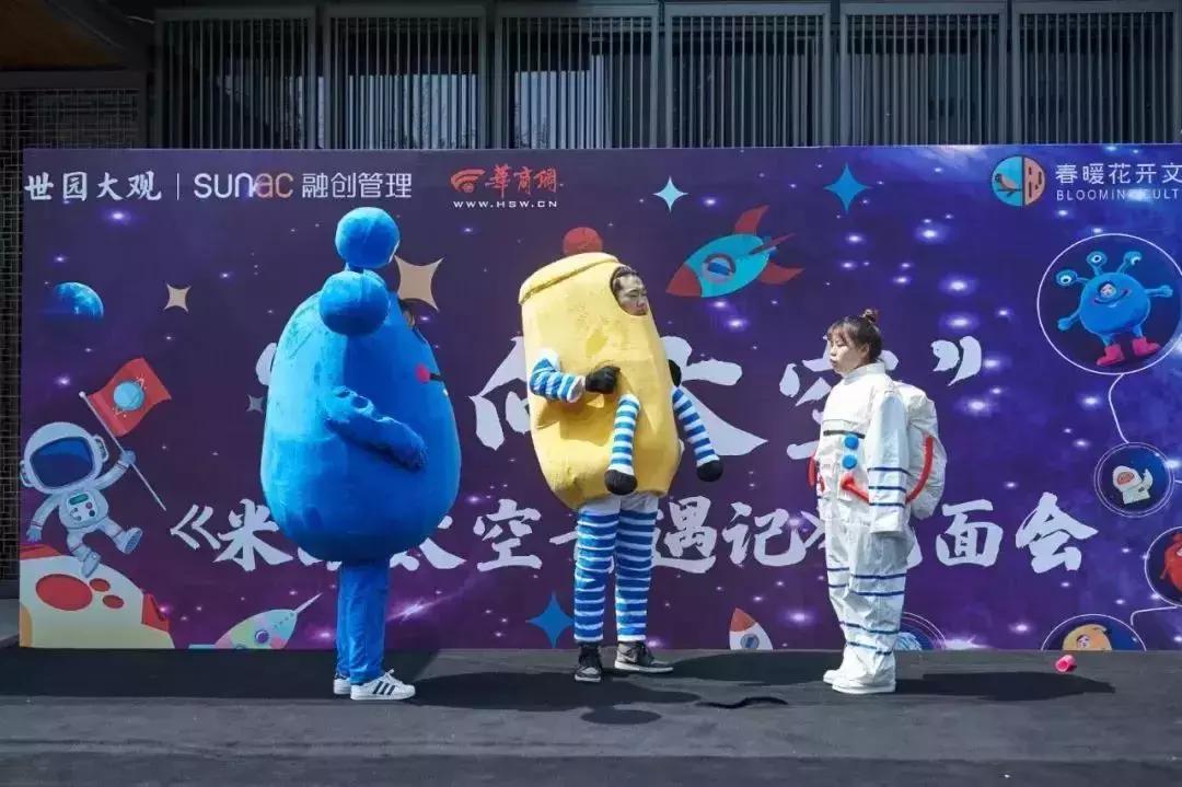 探索太空奇遇季,带孩子探索宇宙体验太空之旅