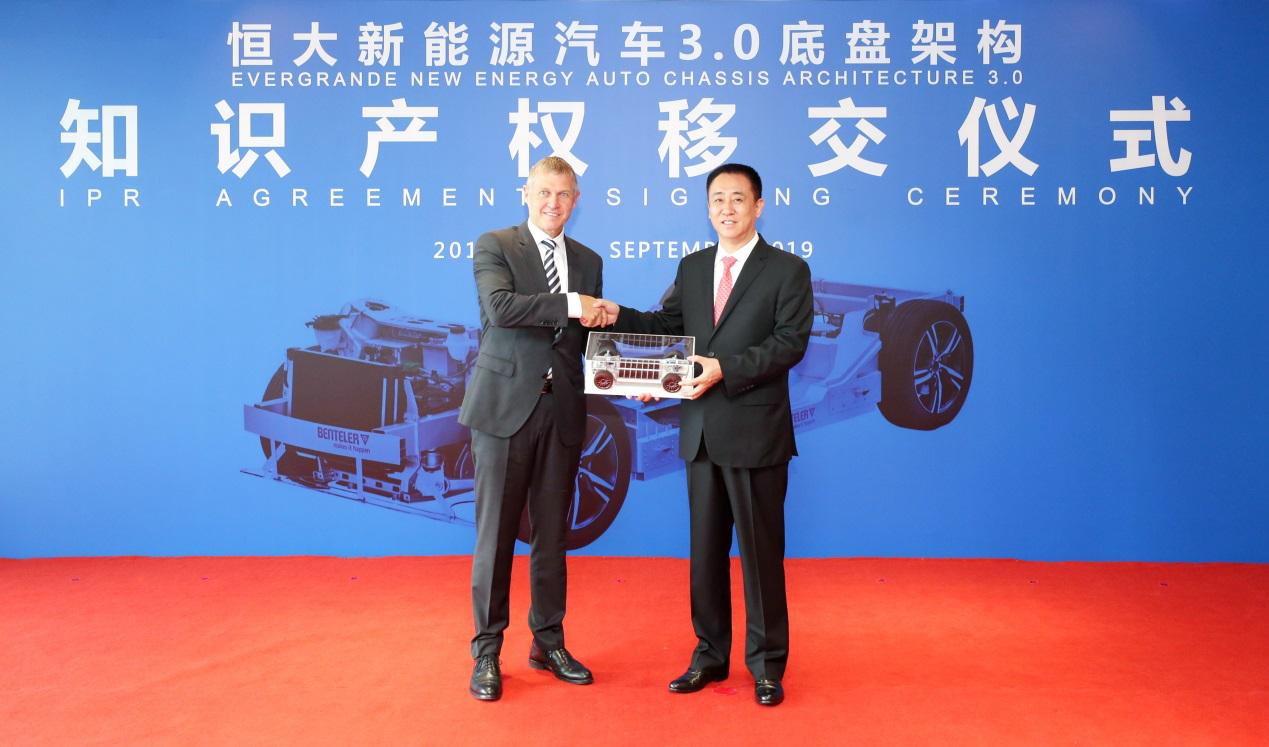 恒大二十周年许家印高光时刻,许家印30分钟换道超车文稿