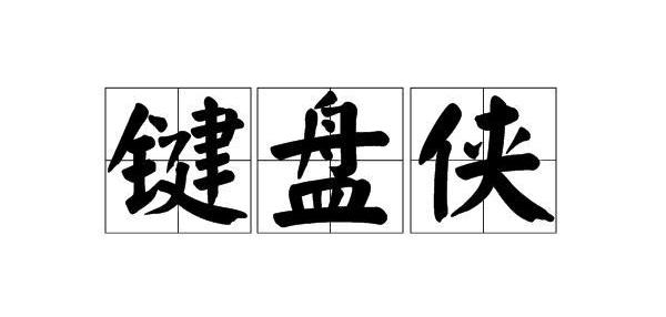 高晓松papi酱,高晓松papi酱何冰