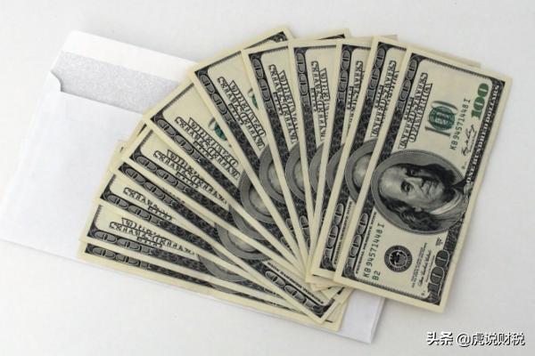 支票费用计入什么科目,购买支票手续费计入什么科目