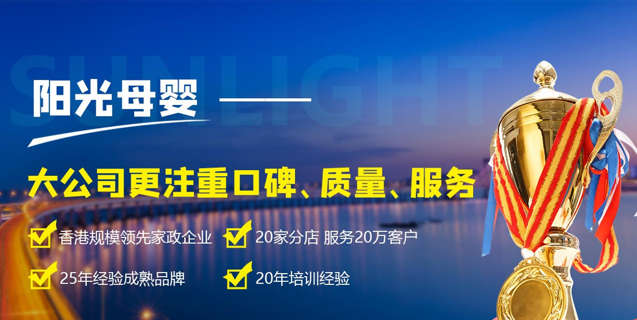 母婴培训行业,母婴行业高端培训学习