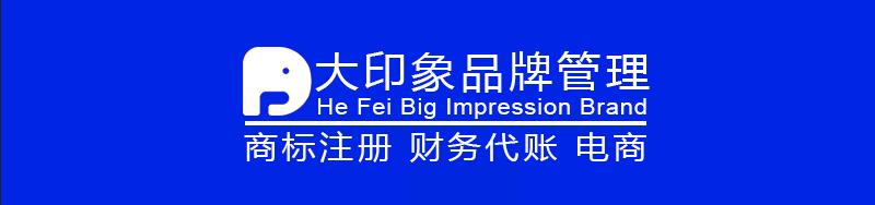 小猪佩奇商标遭“恶意抢注”，这才是“社会人”套路深