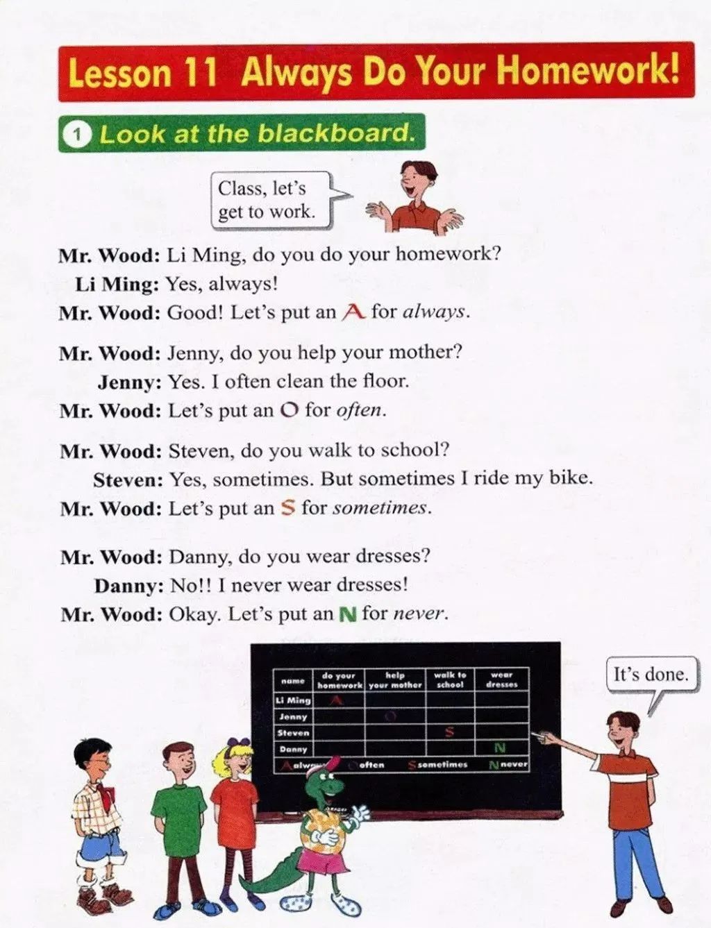 小学英语冀教版六年级上册电子课本（高清可*载下**），暑假预习用