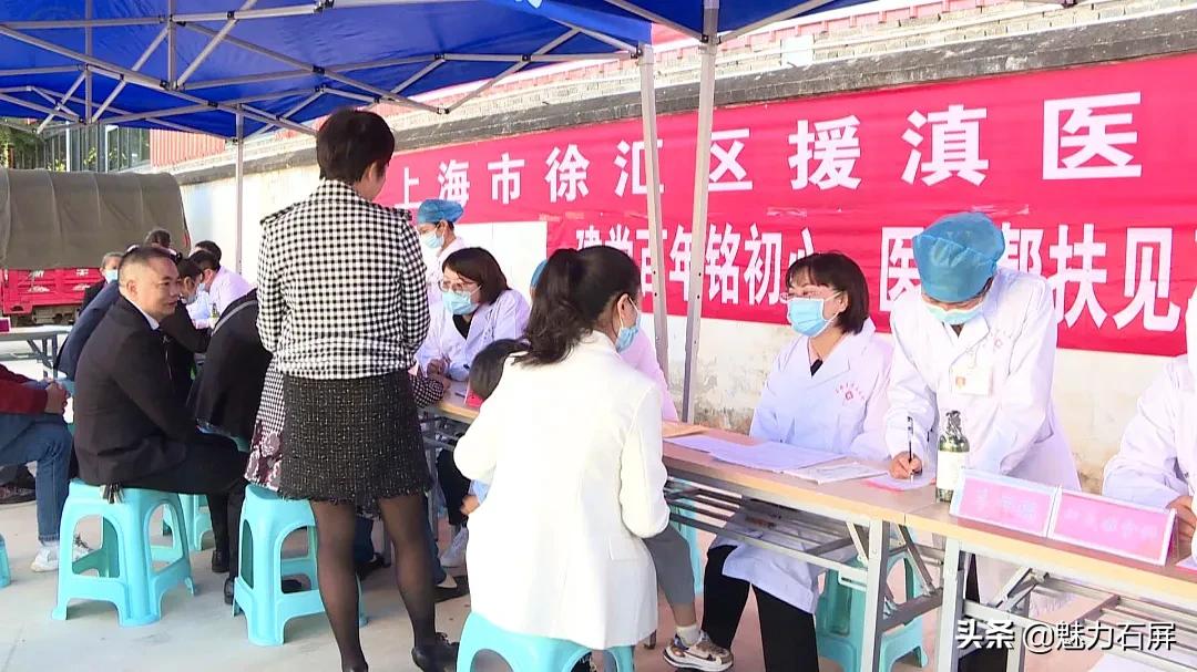 我为群众办实事爱心义诊进小区,我为群众办实事爱心捐物活动简报